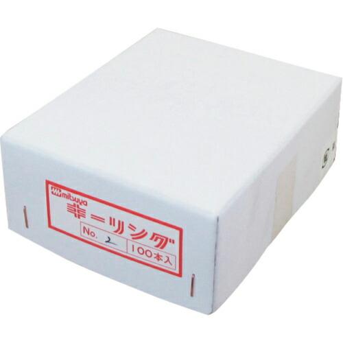 mitsuya キーリングNO.2 100本 M13706 ( KR-2 )