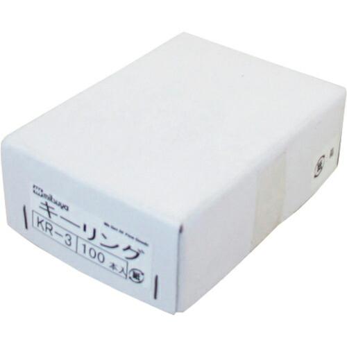 mitsuya キーリングNO.3 100本 M13714 ( KR-3 ) (株)ミツヤ (メーカ...