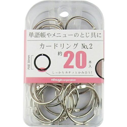 mitsuya カードリング内径30mm 20本 M37214 ( BX2-CR2 )