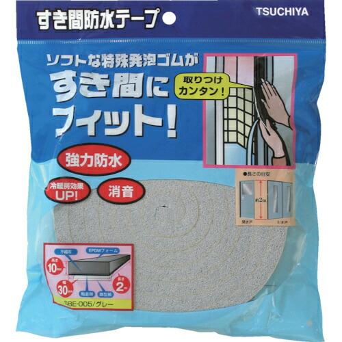 槌屋 すき間防水テープ グレー 10mm×30mm×2m ( SBE-005 )