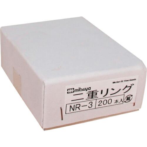 mitsuya 二重リングNO.3 200本 M13820 ( NR-3 ) (株)ミツヤ (メーカ...