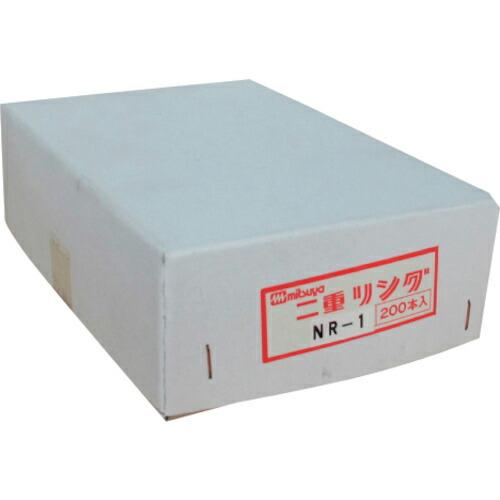 mitsuya 二重リングNO.1 200本 M13803 ( NR-1 ) (株)ミツヤ (メーカ...