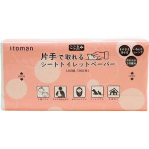 イトマン 片手で取れるシートトイレットペーパー180WS 40袋入 ( 10180009 ) イトマン(株)｜orangetool