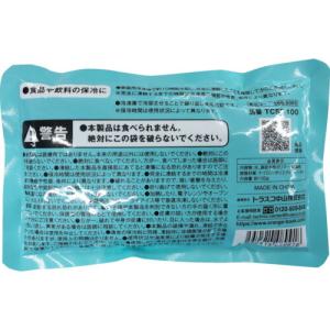 TRUSCO ( トラスコ中山 ) 保冷剤 1...の詳細画像2