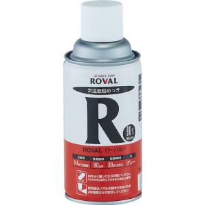 ROVAL 亜鉛メッキ塗料 ローバル(常温亜鉛メッキ) 300mlスプレー ( R-300ML ) ローバル(株)｜orangetool