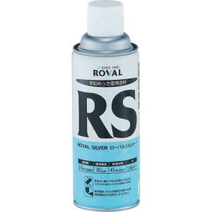 ROVAL 亜鉛メッキ塗料 ローバルシルバー(シルバージンクリッチ) 420mlスプレー ( RS-420ML ) ローバル(株)｜orangetool