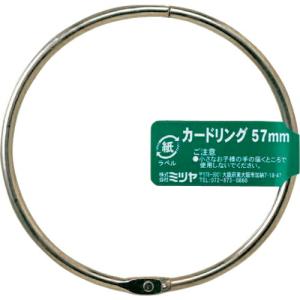 ミツヤ カードリングバラ 57MM ( CR-510-BA ) (株)ミツヤ｜orangetool