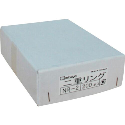 mitsuya 二重リングNO.2 200本 M13811 ( NR-2 ) (株)ミツヤ (メーカ...