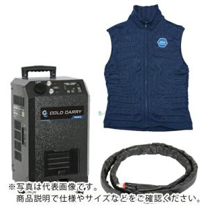 TRUSCO 冷却スーツ「コールドキャリー」用チラー・ホース・ベストセット フリーサイズ  ( RCS-100SET-F ) トラスコ中山(株)｜orangetool