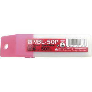 NT カッター替刃 刃厚0.45mm ( BL-50P ) エヌティー(株)｜orangetool