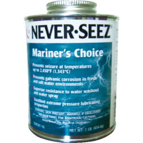 ネバーシーズ 焼付防止潤滑剤 マリナーズチョイス ( NMCBT-16 ) ボスティック