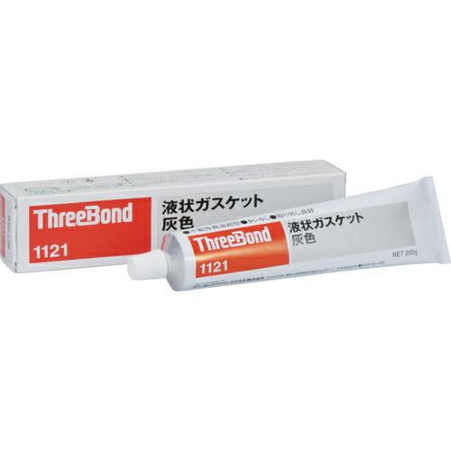 THREEBOND 液状ガスケット TB1121 工業用シーリング剤 シール剤 200g 灰色 取り...