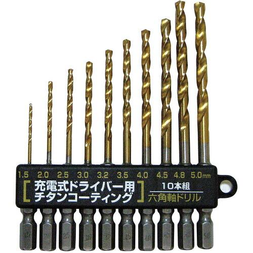 ウイニングボア 10本組チタンコーティング六角軸ドリルセット 10本組φ1.5~φ5.0mm ( P...