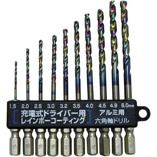 ウイニングボア 10本組新快削六角軸ドリルセット(レインボーコーティング) 10本組φ1.5~φ5....