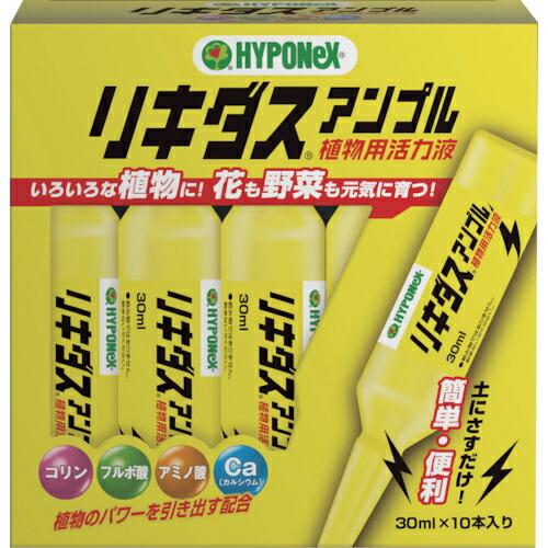 ハイポネックス リキダスアンプル ( H017950 ) (株)ハイポネックスジャパン