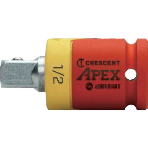 エイペックス eSHOKーGUARD[[TM上]] 12.7mm 絶縁ソケットアダプター ( CAE...
