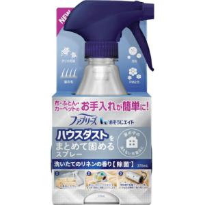 P&amp;G ファブリーズ おそうじエイド ハウスダストをまとめて固めるスプレー 洗いたてのリネンの香り ...