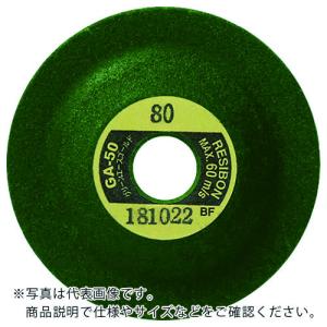レヂボン グリーンエースゴールドGA50 50×4×9.53 120 ( GA504-120 ) (25枚セット) 日本レヂボン(株)｜orangetool