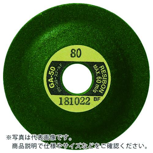 レヂボン グリーンエースゴールドGA50 50×4×9.53 46 ( GA504-46 ) (25...