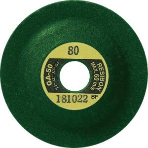 レヂボン グリーンエースゴールドGA50 50×4×9.53 80 ( GA504-80 ) (25枚セット) 日本レヂボン(株)｜orangetool