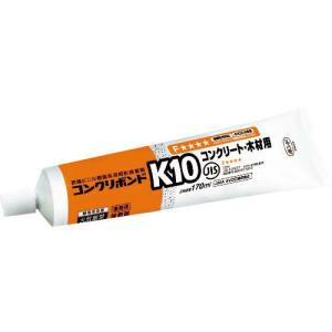 コニシ コンクリボンドK10 170ml(箱) #11541 ( K10-170 ) コニシ(株)｜orangetool