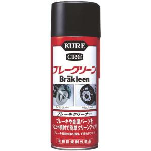 【SALE価格】KURE ブレーキクリーナー ブレークリーン 380ml ( NO2010 ) 呉工業(株)｜orangetool