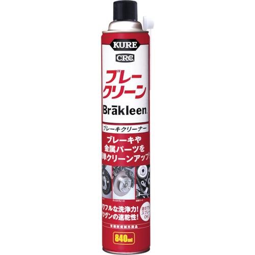 【SALE価格】KURE ブレーキクリーナー ブレークリーン 840ml ( NO3014 )
