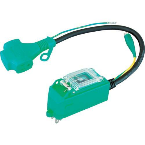 【SALE価格】NICHIDO プラグインポッキンブレーカ 漏電保護専用(15mA感度) 0.45m...