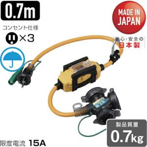 ハタヤ BFX延長コード 3口コンセントタイプ ブレーカー付 ( BFX-013KC ) (株)ハタヤリミテッド｜orangetool