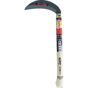 豊稔 光山作クロマックス鋼片刃中厚鎌 ( HTS-5061 ) (株)豊稔企販｜orangetool