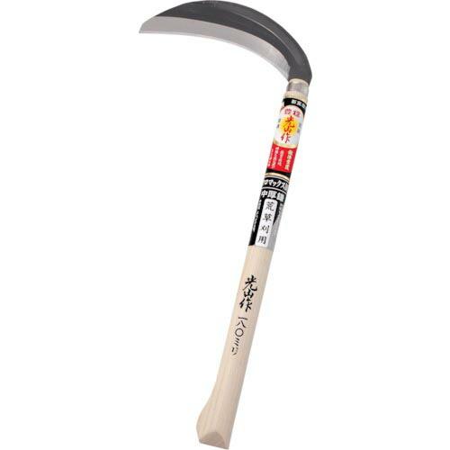 豊稔 光山作クロマックス鋼片刃中厚鎌 ( HTS-5071 ) (株)豊稔企販