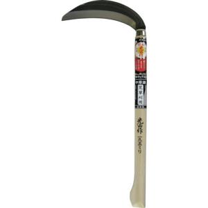 豊稔 光山作クロマックス鋼片刃中厚鎌 ( HTS-5081 ) (株)豊稔企販｜orangetool