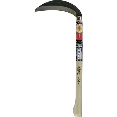 豊稔 光山作クロマックス鋼片刃中厚鎌 ( HTS-5081 ) (株)豊稔企販