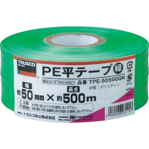 TRUSCO PE平テープ 幅50mmX長さ500m 緑 ( TPE-50500GN ) トラスコ中...