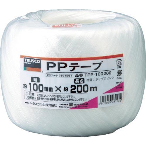 TRUSCO PPテープ 幅100mmX長さ200m 白 ( TPP-100200 ) トラスコ中山...