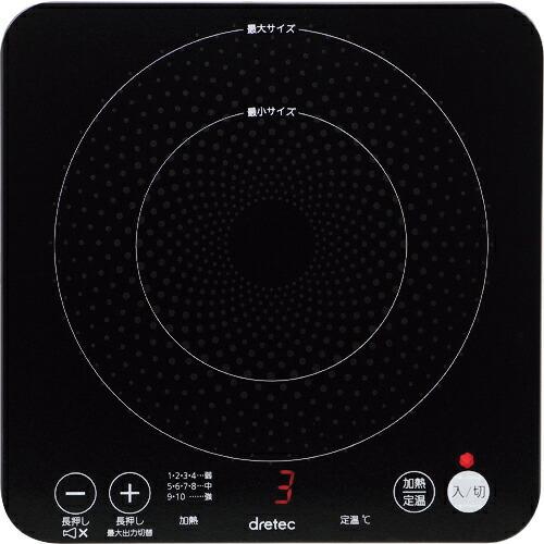 dretec IHクッカー ピッコリーノ ( DI-217BK )