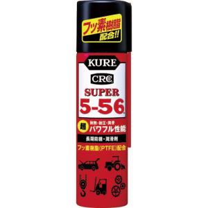 KURE 長期防錆・潤滑剤 スーパー5-56 70ml ( NO3026 ) 呉工業(株)｜orangetool