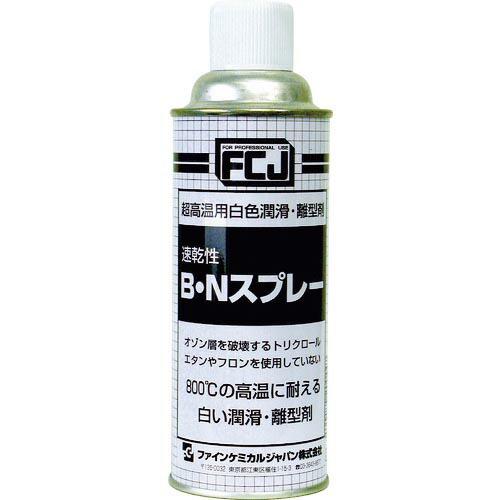 FCJ B・Nスプレー 420ml ( FC-161 ) ファインケミカルジャパン(株)
