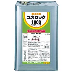 ロック ユカロック1000 モスグリーン 15KG ( 082-1221 01 ) ロックペイント(株)｜orangetool