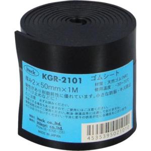 光 ゴムロール巻 2×50×1000mm ( KGR-2101 ) (株)光｜orangetool