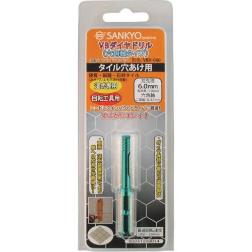 三京 VBダイヤドリル 六角軸 6 ( VBH-060 ) 三京ダイヤモンド工業(株)
