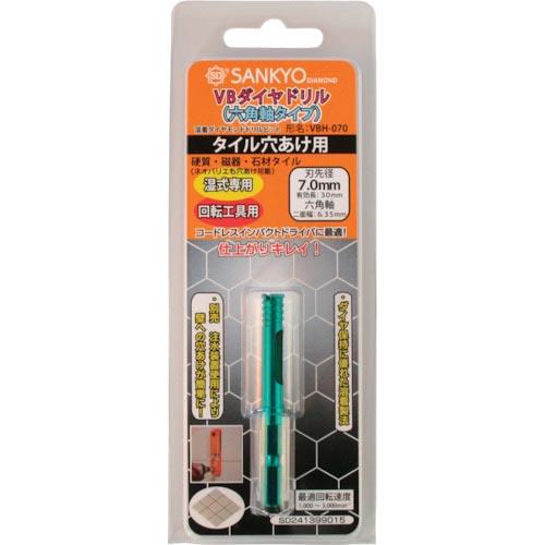 三京 VBダイヤドリル 六角軸 7 ( VBH-070 ) 三京ダイヤモンド工業(株)