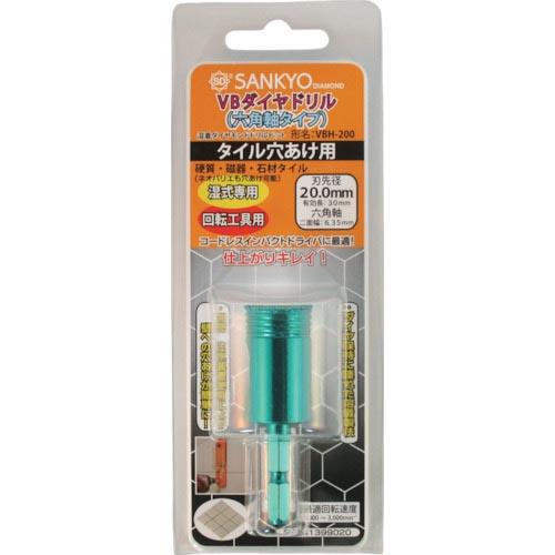 三京 VBダイヤドリル 六角軸 20 ( VBH-200 ) 三京ダイヤモンド工業(株)