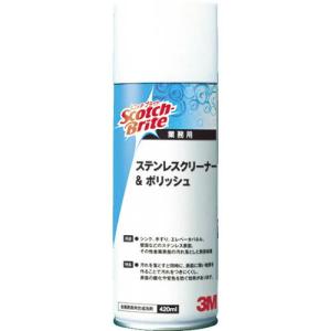 3M スコッチ・ブライト ステンレスクリーナー&ポリッシュ 420ml  ( S/C ) スリーエム ジャパン(株)コマーシャルケア販売部｜orangetool