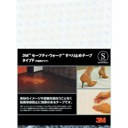 3M セーフティ・ウォーク タイプF 35X35mm クリア 96枚入り ( F CLE S ) ス...