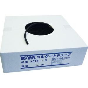 【SALE価格】KOWA コルゲートチューブ (50M=1巻入) ( KCTN-07S ) 興和化成(株)｜orangetool