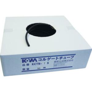 【SALE価格】KOWA コルゲートチューブ (50M=1巻入) ( KCTN-10S ) 興和化成(株)｜orangetool