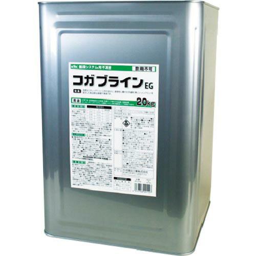 【SALE価格】KYK コガブラインEG20kg ( 45-204 ) 古河薬品工業(株)