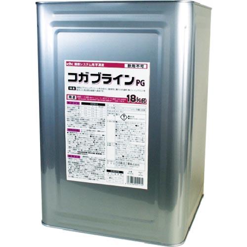 【SALE価格】KYK コガブラインPG18kg ( 45-206 ) 古河薬品工業(株)
