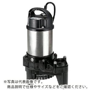 ツルミ ( 鶴見製作所 )　樹脂製汚水用水中うず巻ポンプ　６０ＨＺ ( 50PSF2.75 60HZ ) (メーカー取寄)